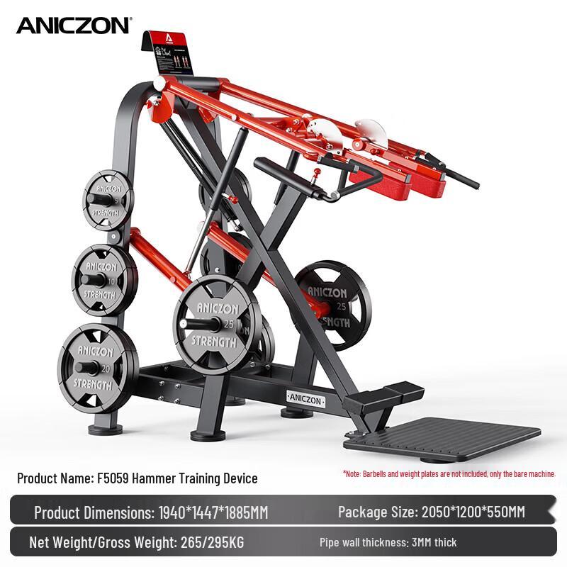TEZEWA F5059 Kettlebell Training System