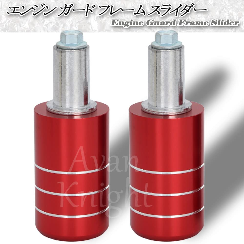 Motorrad Motorschutz Sturzpads 72mm Links und Rechts Set