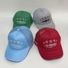 Corteiz CRTZ Five-Star Color Block Mesh Trucker Baseball Cap