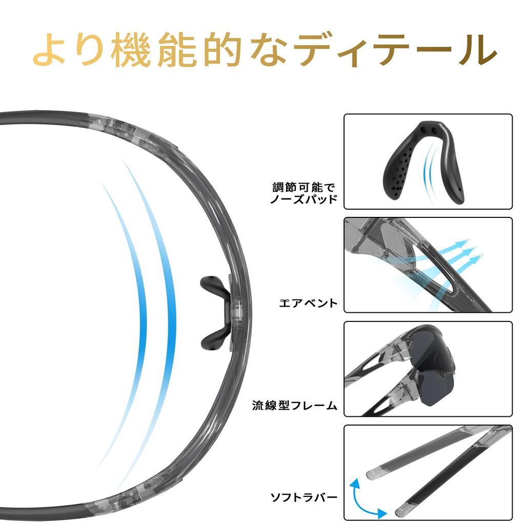 BEACOOL Sports Sunglasses with Polarized Lenses for and UV400 TAC TR90 Lenses for Men and Unisex Sunglasses for Safety and Cycling, Hiking, Fishing,