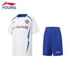 Li-Ning Boys' 2026 Summer Quick-Dry Football Training Set