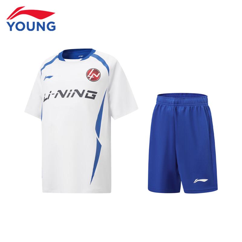 Li-Ning Boys' 2026 Summer Quick-Dry Football Training Set