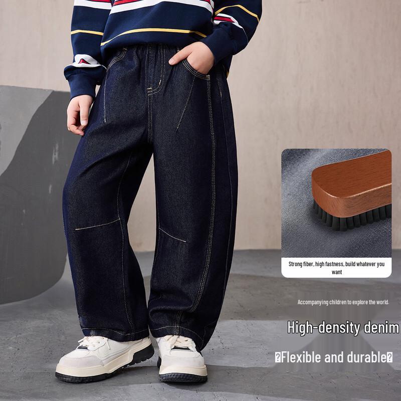 ASK JUNIOR Boys' Vintage Loose Straight Leg Jeans