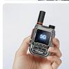 Jianchang TC196 4G/5G Public Network GPS Intercom (CN version)
