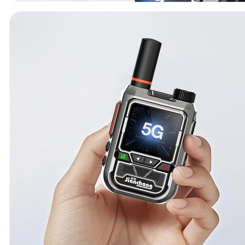 Jianchang TC196 4G/5G Public Network GPS Intercom (CN version)