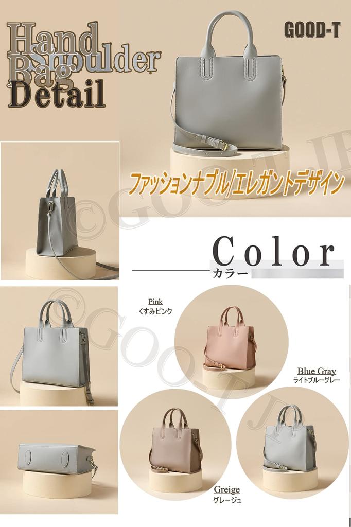 Tote Bag for Crossbody Shoulder for School Entrance for Men and Women [GOOD-T] Women, Handbag, Bag, Lightweight, Bag, Commuting, Mother's Day,