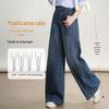 Bai Luyu Vintage High-Waist Wide-Leg Jeans
