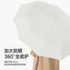 New three-fold 10-bone automatic umbrella vinyl Morandi sunflower handle shading