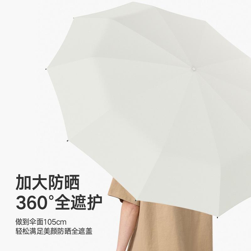 Nouveau parapluie automatique triple 10 baleines vinyle poignée tournesol Morandi ombrage