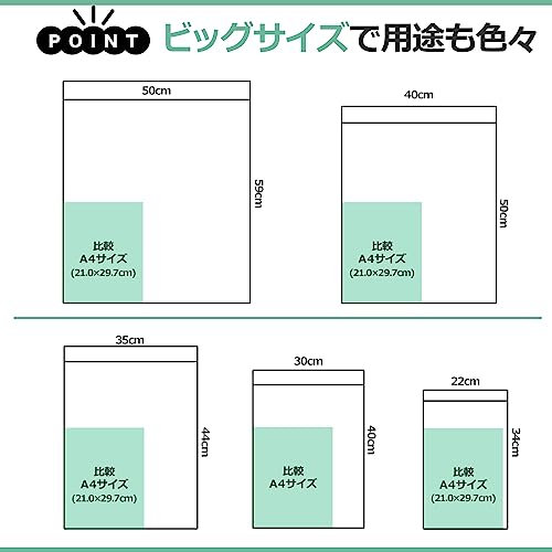 Sac Taske OPP Bags, Clear, Tape-Backed, Large, Packaging Supplies, Extra Large Plastic Bags (35cm X 44cm, Pack of 200)