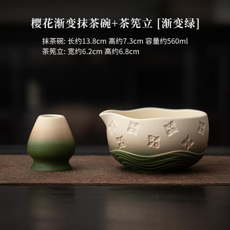 1/2/4/8 Pcs New Ceramic Matcha Bowl Sakura with Pouring Spout Matcha Whisk Holder Reusable Flower Matcha Making Kit Tea Lovers