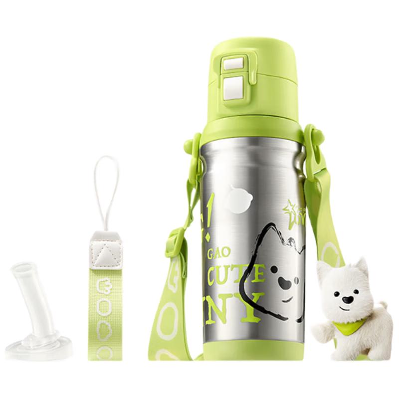 babycare Kids Insulated Straw Sippy Cup