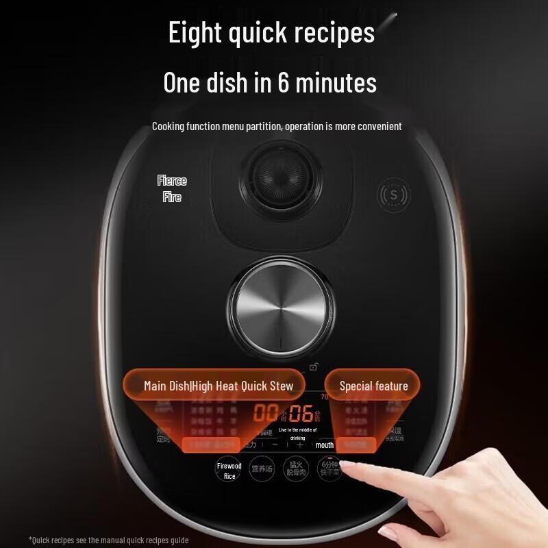 SUPOR Fresh Breathe Series 5L IH Electric Pressure Cooker