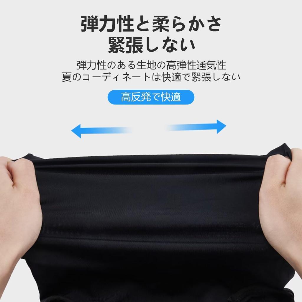 ZVCXOE Face ein Favorit für den Sommer Öffnen UPF UV-Sonnenschutz Ohren Schwarz Abdeckung/Nackenschutz, Radfahrer, verwenden. [Neues Design, 50+] Kühlung, Schutz,