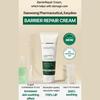 Easydew Barrier Repair Cream 50ml