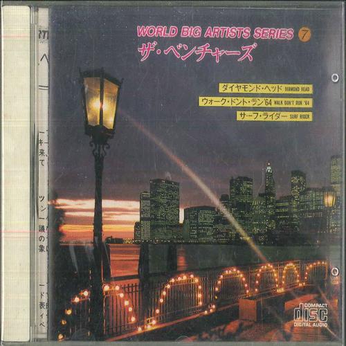 

CD VENTURES World Big Artists Series 7 Q3007 NOVAS Japan Rock Used