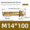 Jun Ding Ying M14x100 Small Head Expansion Anchor Bolt