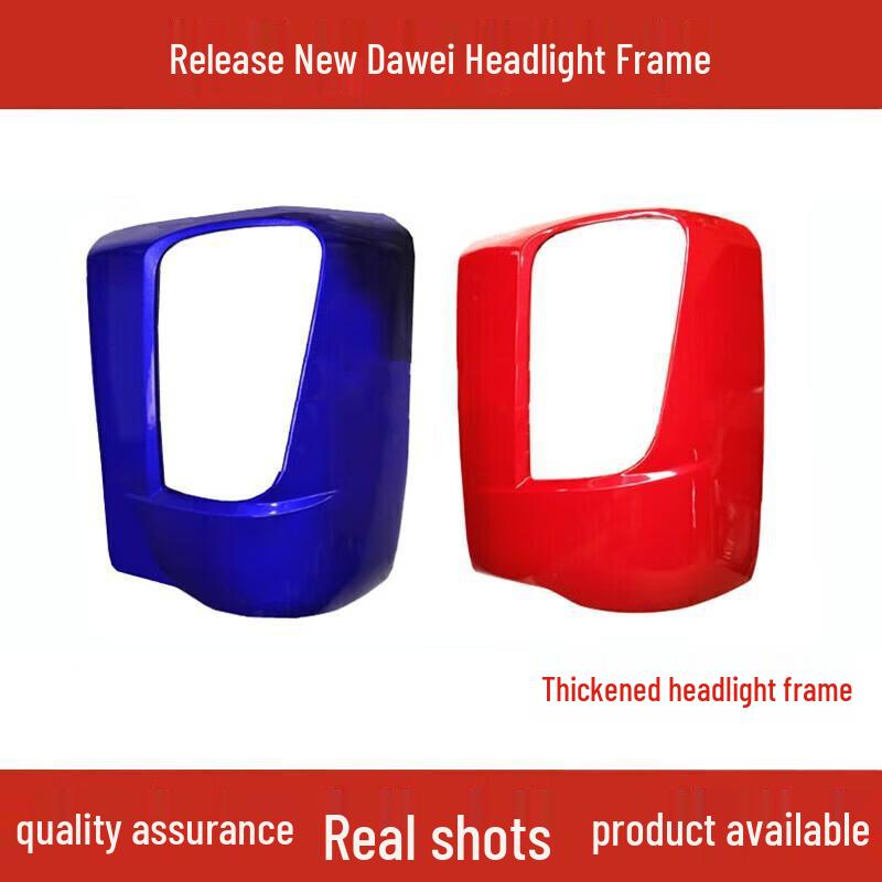 

FAW Jiefang Daywei Headlight Trim Ring and Corner Protector Assembly Non-Thickened Blue Right Single