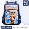 3D Cartoon Kids School Backpack Boys Girls Ages 6-12 Lightweight Ergonomic Design With Breathable Padded Straps Water