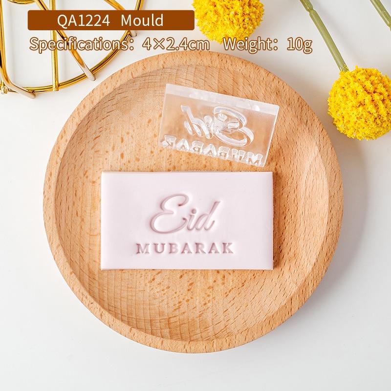 

Штамп-печенье с надписью Eid Mubarak, Исламский Рамадан Карим, Декоративная форма для печенья/десерта, Инструменты для украшения торта/выпечки из мастики DIY