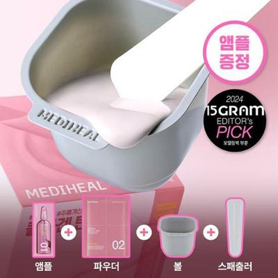 Derma Modeling Powder 28g [Collagen for Elasticity]