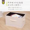 Astro Storage Beige x with 1 Storage Color Box Inner Prevents Dust from Contents are Not Easy to Tidying Box, Brown, Lid, Piece, Case, Storage, Box,