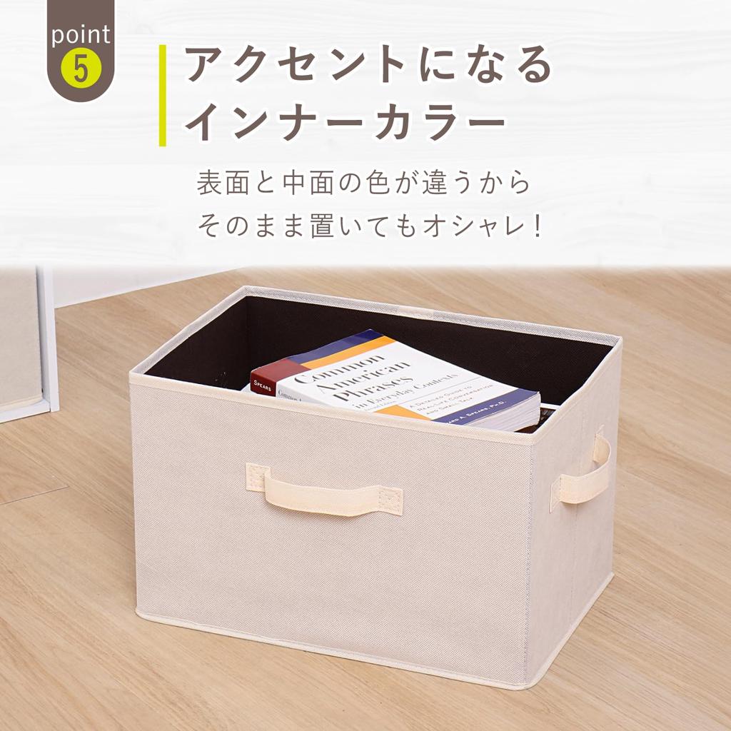 Astro Storage Beige x with 1 Storage Color Box Inner Prevents Dust from Contents are Not Easy to Tidying Box, Brown, Lid, Piece, Case, Storage, Box,