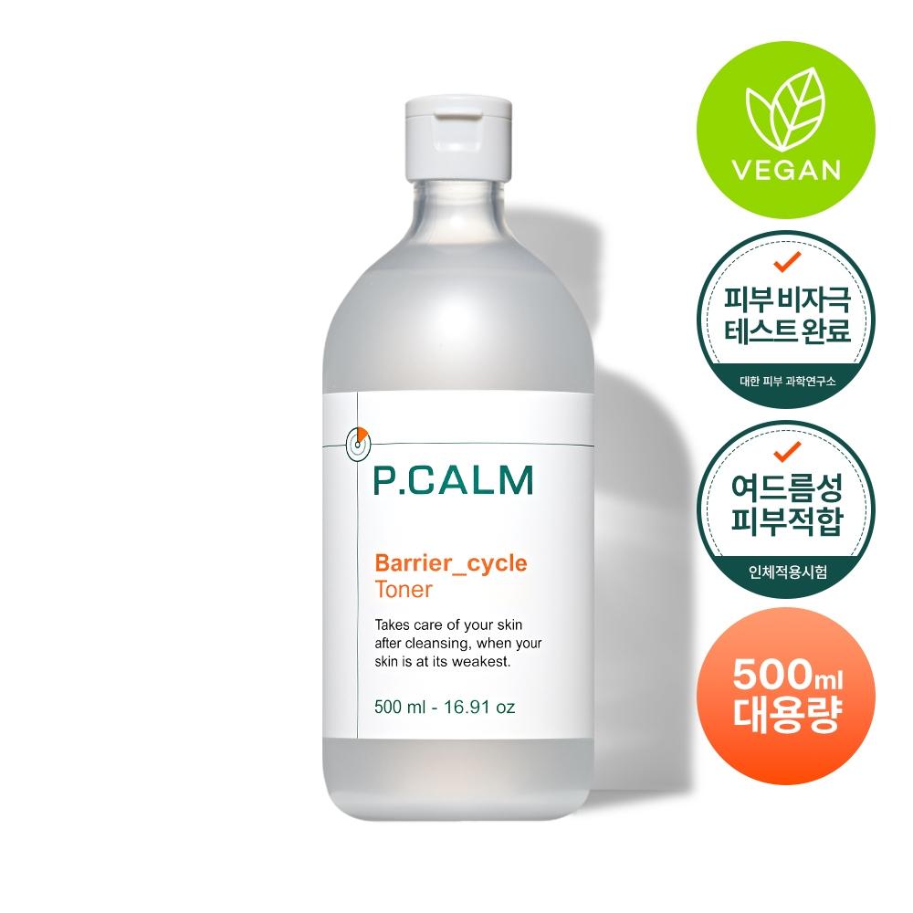 Pecam [large Volume  Sebum Soothing Care] Pecam Barrier Cycle Lacto P Toner 500ml