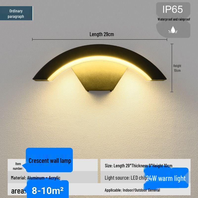 

Водонепроникний вуличний настінний світильник для саду та двору, креативний індукційний балконний світильник 24W Model 01, ABS Shell