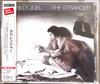CD BILLY JOEL Stranger MHCP1014 Sony Records In 2006 Japan Rock Used