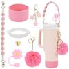 7Pcs /1Set for Cup Including Flower Straw Cover Cap for Straws Pom Chain and Silicone Boot for Cup Accessories