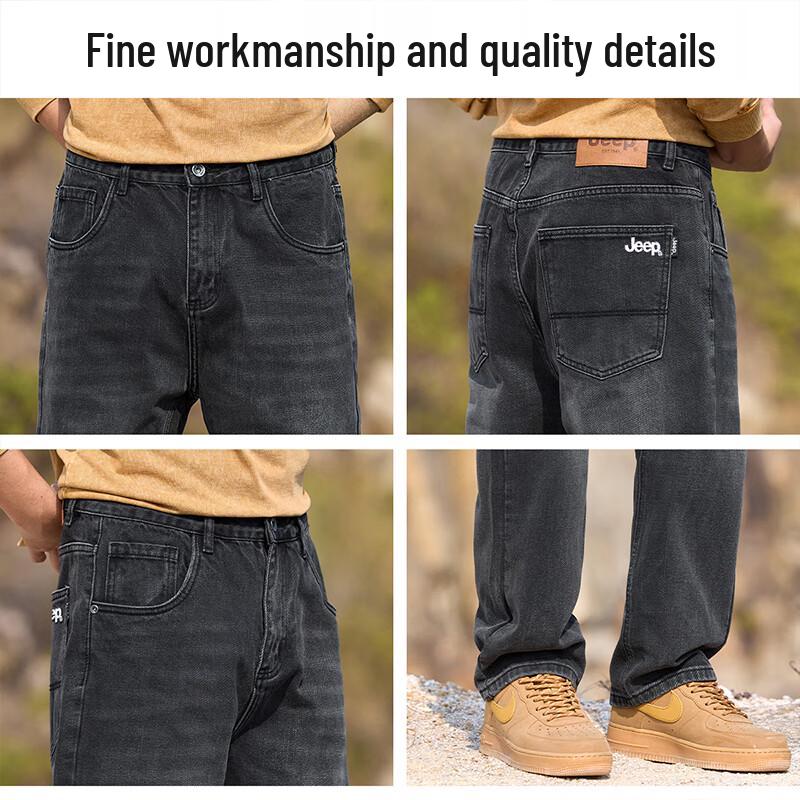 Jeep Men's Relaxed Fit Straight Leg Jeans