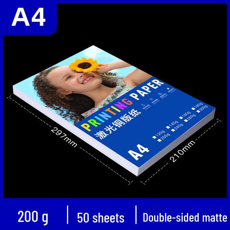 Laser Coated Glossy Photo Paper - A4/A3, 128g to 250g, Double-Sided, for Color Printing