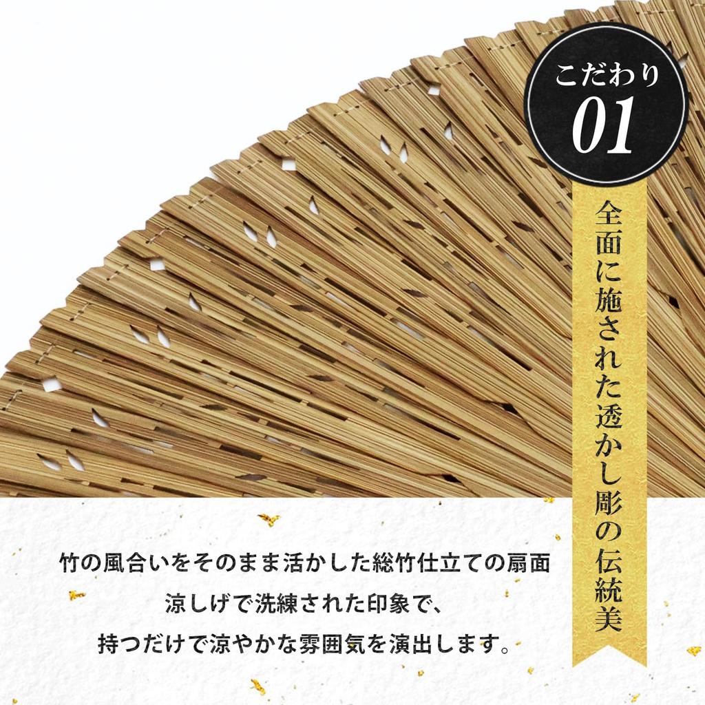 Stylish Business Fan Set with Fan Pouch and Handkerchief Kanade [Osaka Choseido] Men's - (Brown)