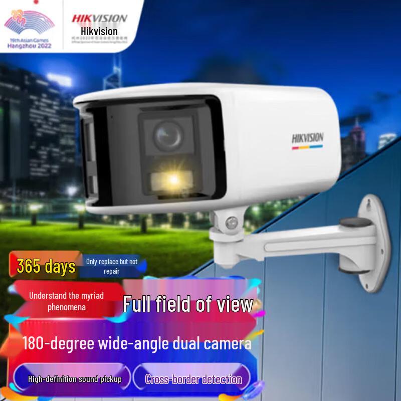 

Hikvision 4MP Full-Color PoE Outdoor Security Camera CN plug (adapter included)