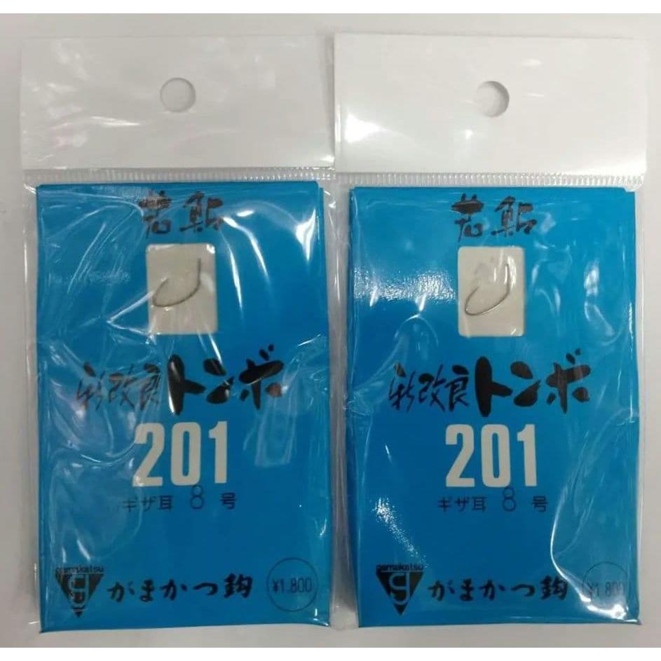 Used Gamakatsu Ayu Wakaayu 201 No. 8 (Set of 2)