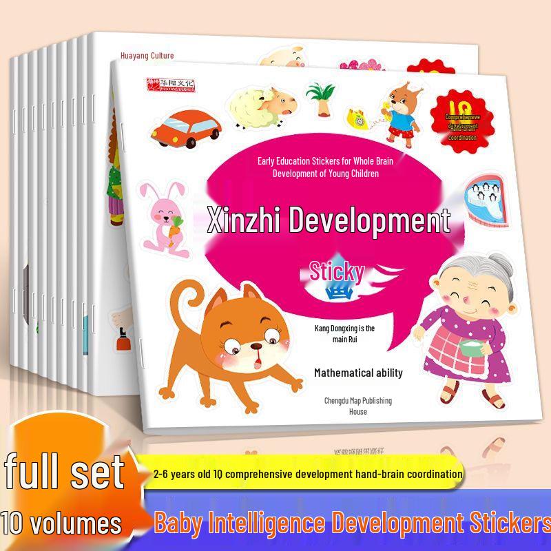 Whole Brain Development Sticker Book for Ages 0-6: Dress-Up & Concentration Training