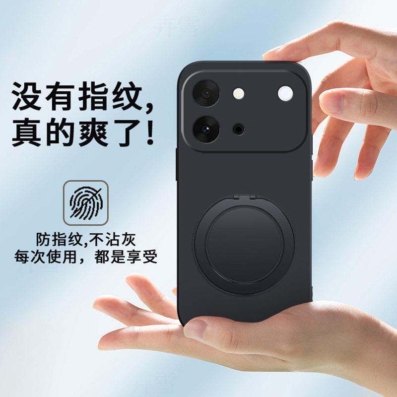 Applicable to VIVOS11 mobile phone case vivos11 vitality version bracket protective case s11promini silicone s11s11
