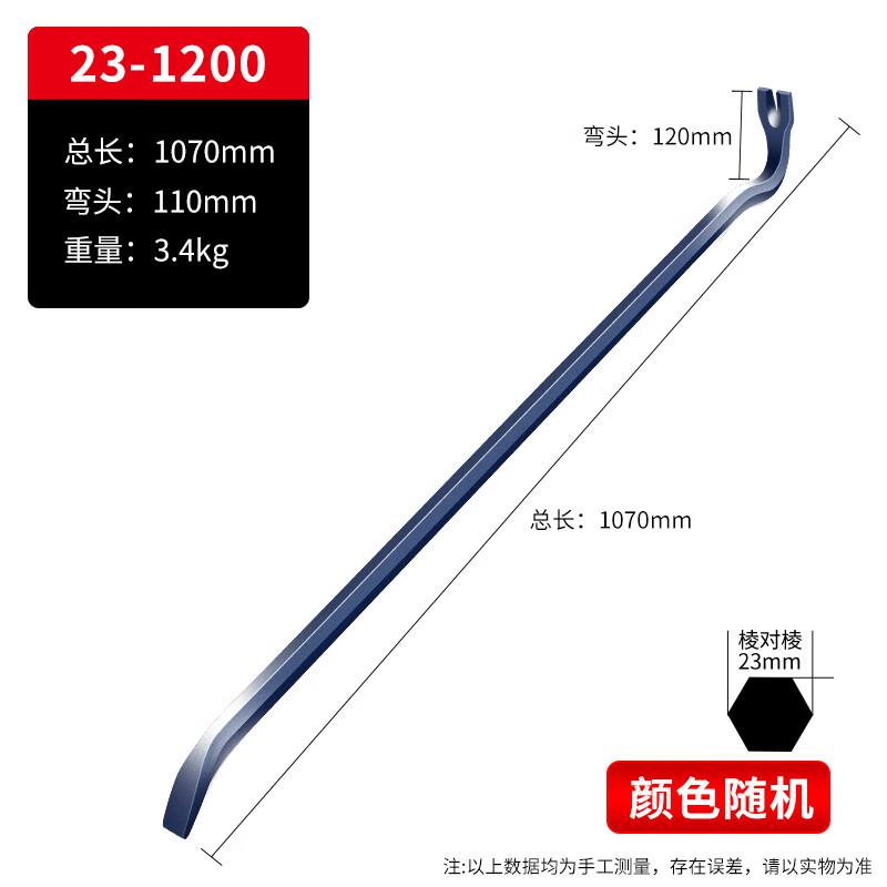 Industrial Grade Hexagonal Pry Bar & Nail Puller
