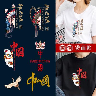 Cucito e maglia – Toppe