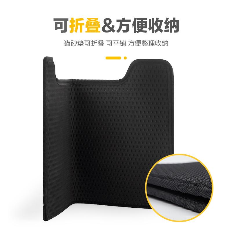 U-Shaped Foldable Double Layer Cat Litter Mat Anti Tracking Anti Splash Litter Trapping Foot Pad Washable Honeycomb Pet Toilet Mat For Cat Litter Box black