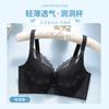 Summer Big Breasts, Small Holes, Cup Underwear, Women's No Steel Ring Adjustment Type, Gathered Side-closed Breasts, Lace Bra Cover