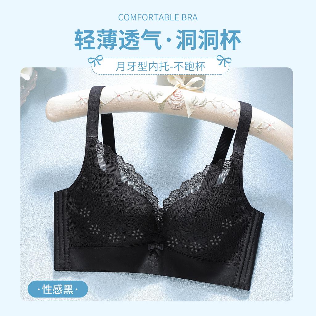 Summer Big Breasts, Small Holes, Cup Underwear, Women's No Steel Ring Adjustment Type, Gathered Side-closed Breasts, Lace Bra Cover
