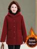 2025 Stylish Mother’s Winter Jacket: Velvet Cotton Padded, Fleece, Thickened Warm Outerwear for Middle-aged & Elderly Women