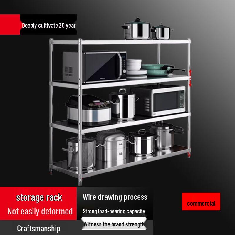 

Beifu 304 Stainless Steel Kitchen Storage Rack