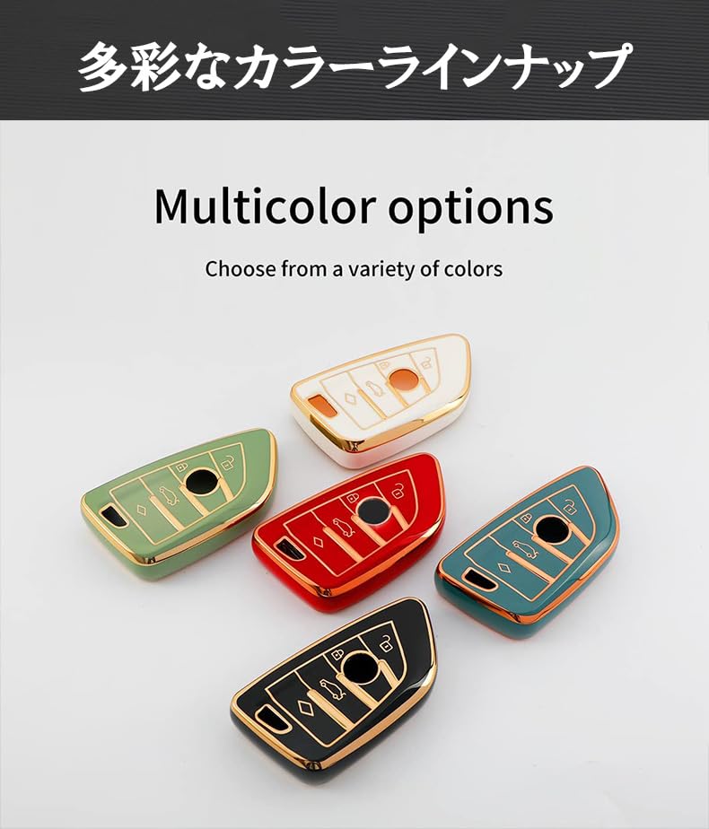 BMW Exclusive Key Cover TPU Smart Key Case Accessories - Shockproof Full Protection No