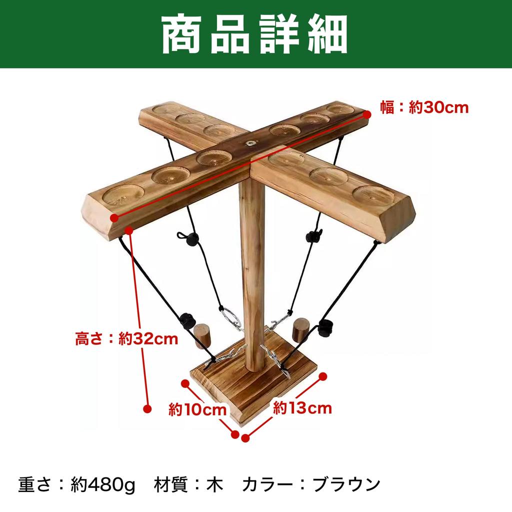 EdisonBrain Holzringwurf Party Brettspiel mit einfachem Spaß für Eltern und Kinder 4-Spieler-Spiel, Regeln,