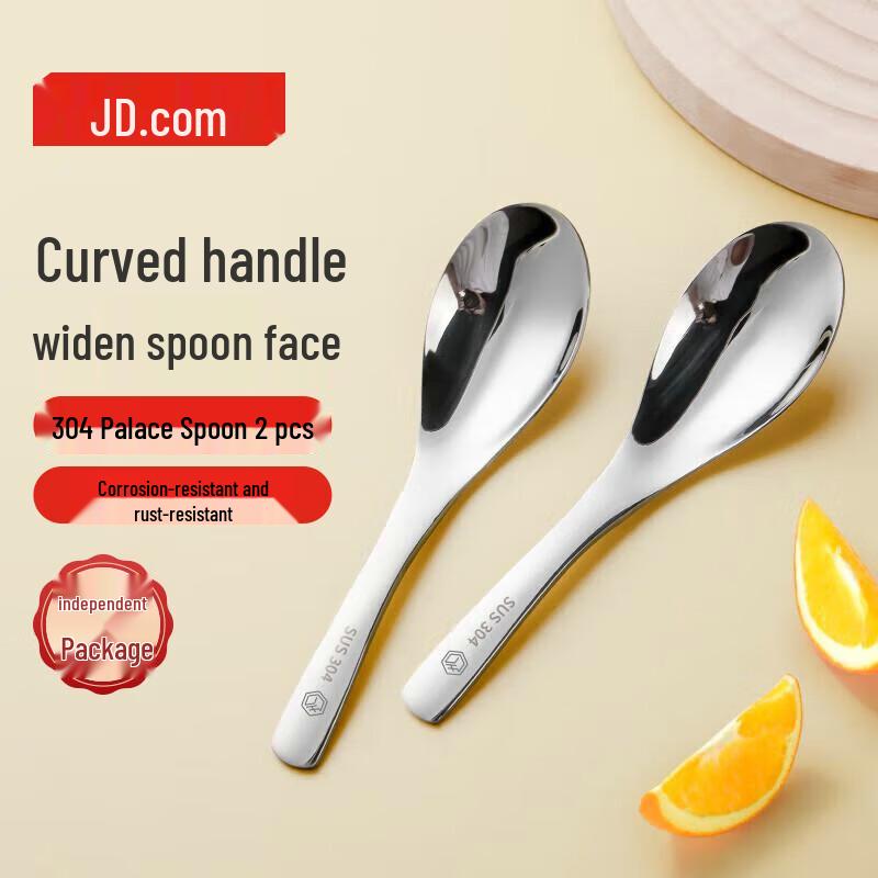 JD Collection 304 Stainless Steel Dining & Serving Spoons