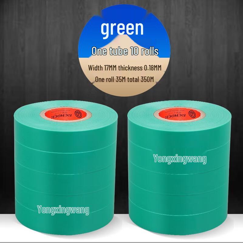HANDUNYOU Green PVC Electrical Tape