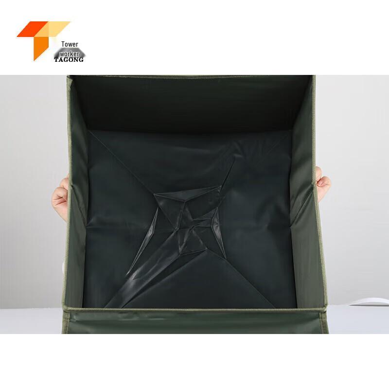 Tagong Folding Storage Box